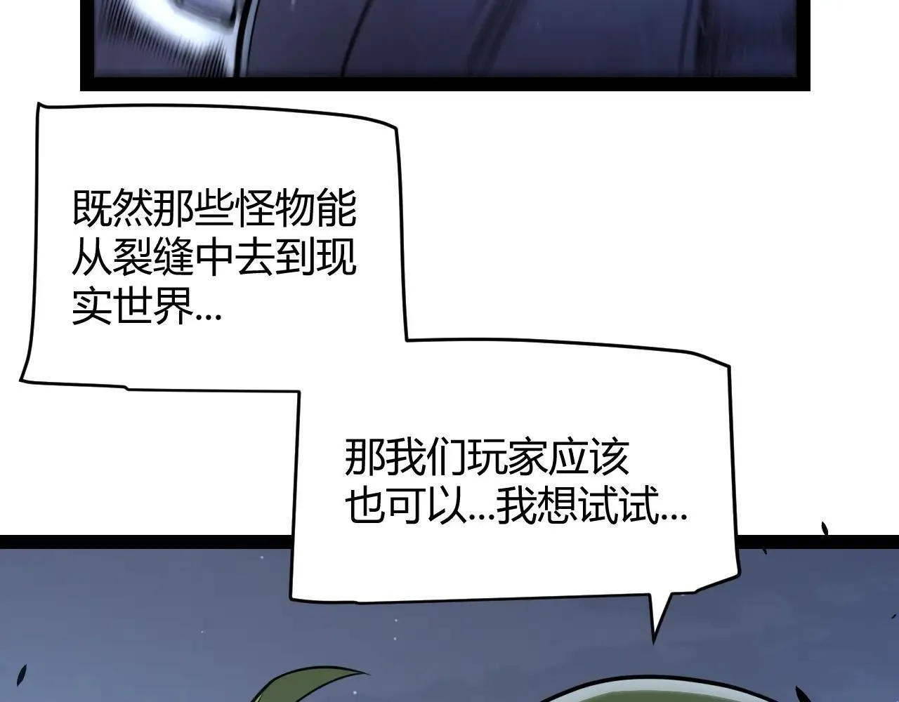 第340话 最后的礼物141