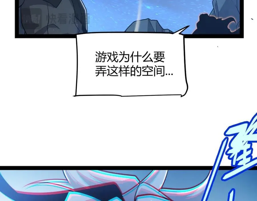 第337话 潘多拉魔盒的枷锁107