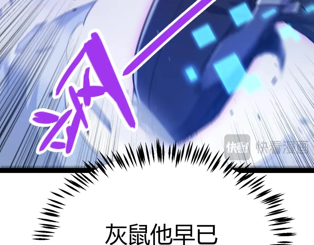 第339话 命运齿轮69