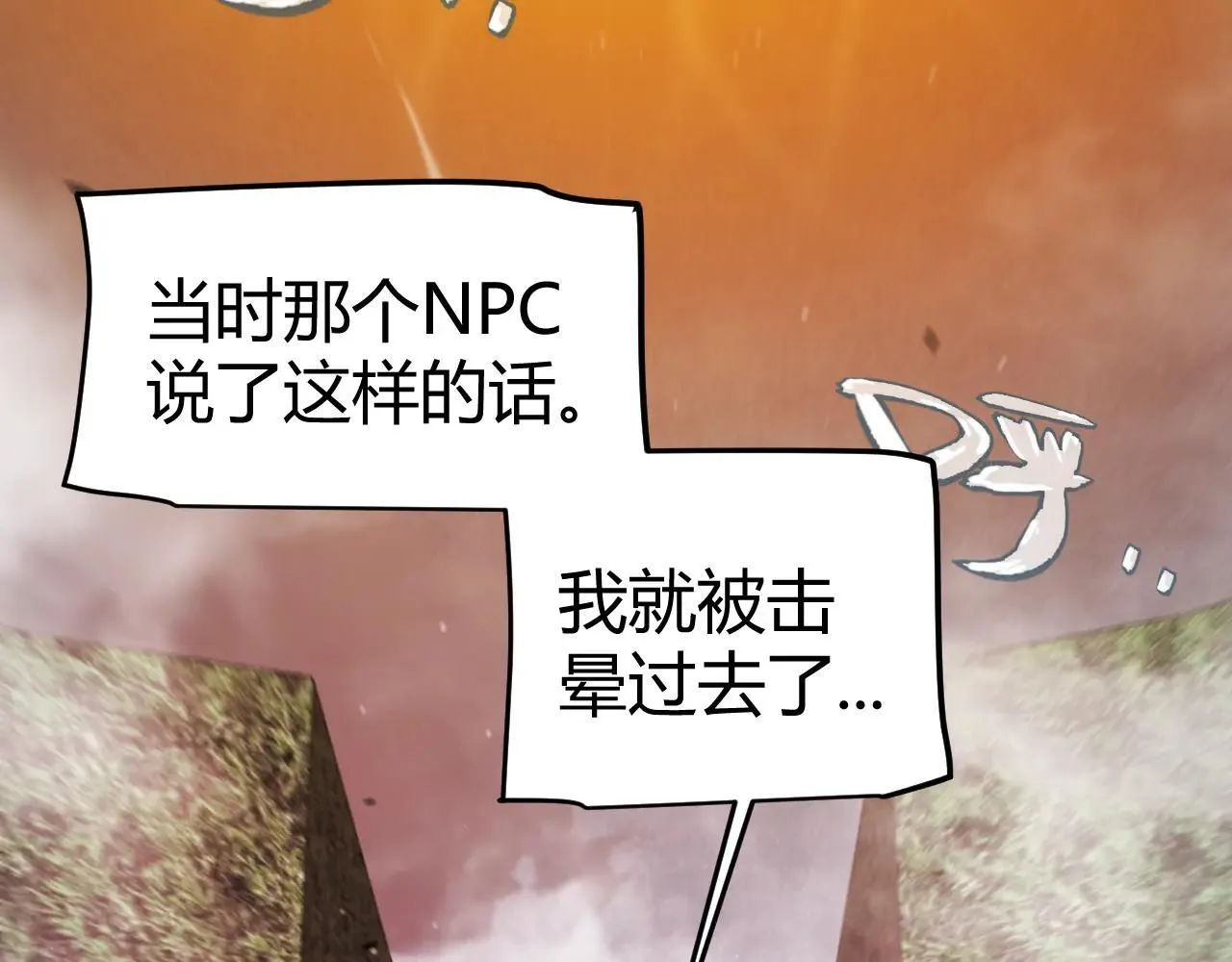 第335话  不一样的机关125