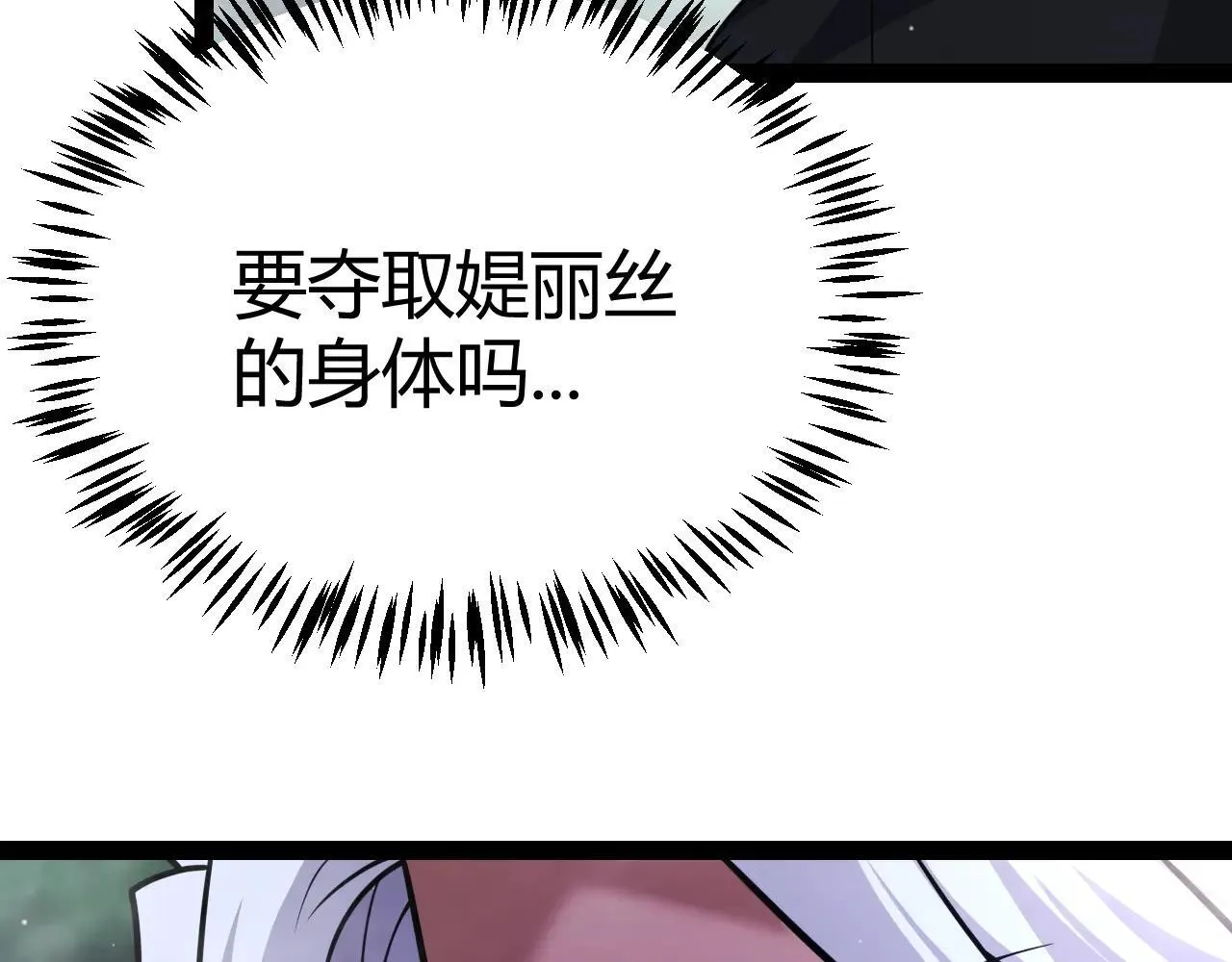 第335话  不一样的机关135