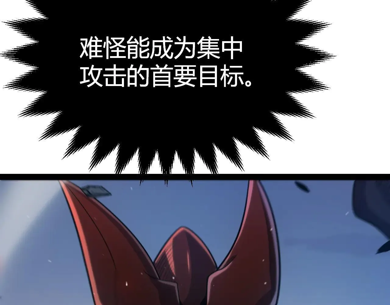 第335话  不一样的机关170