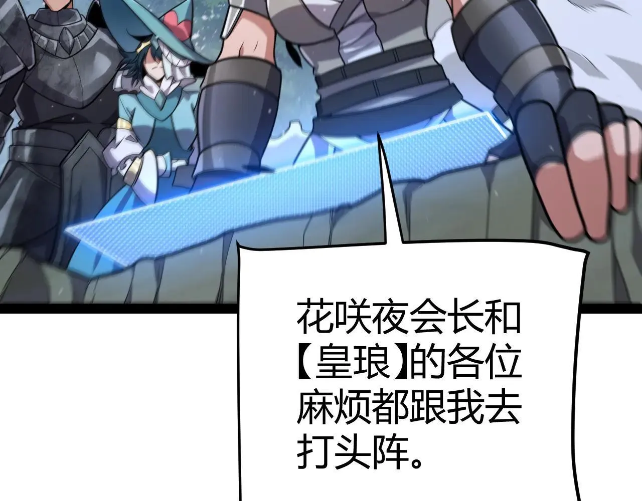 第340话 最后的礼物101