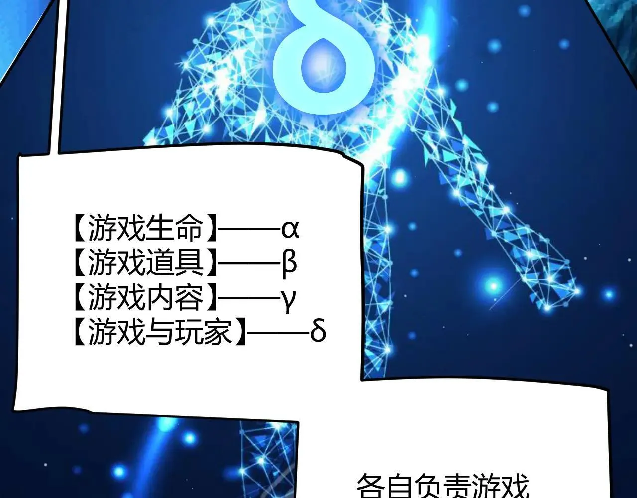 第339话 命运齿轮122