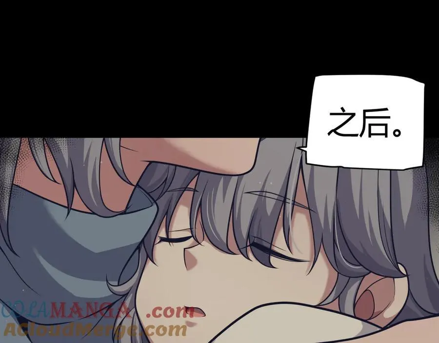 第337话 潘多拉魔盒的枷锁32