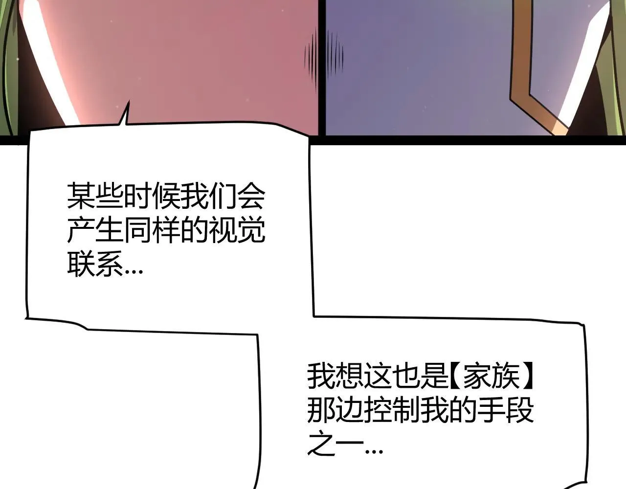 第335话  不一样的机关36