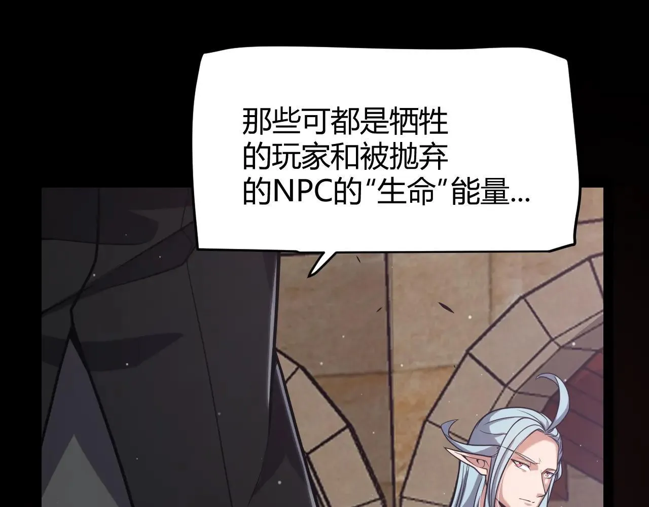 第340话 最后的礼物48