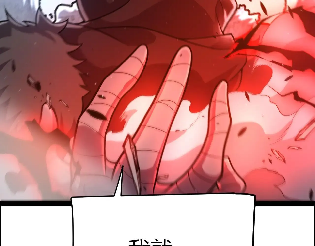 第336话 蒂卡的过去32