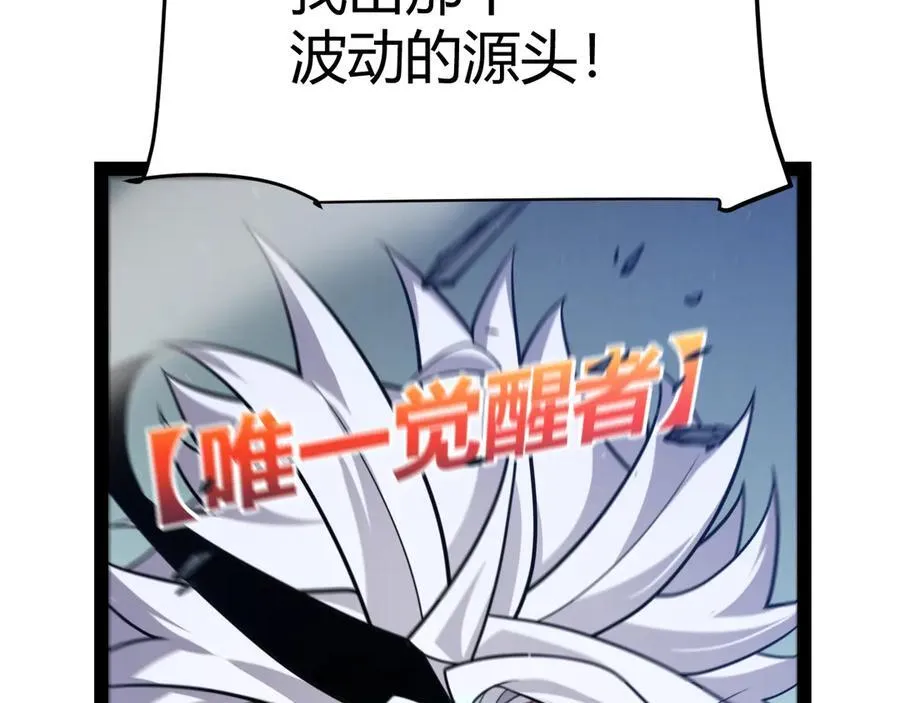 第338话 脱离规则的管控107