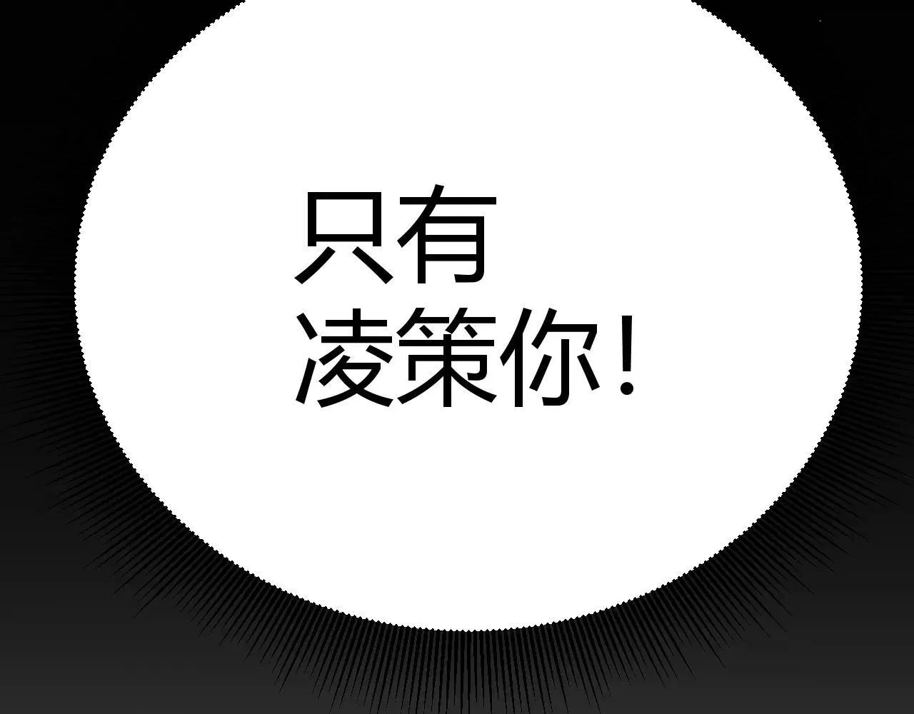第340话 最后的礼物195