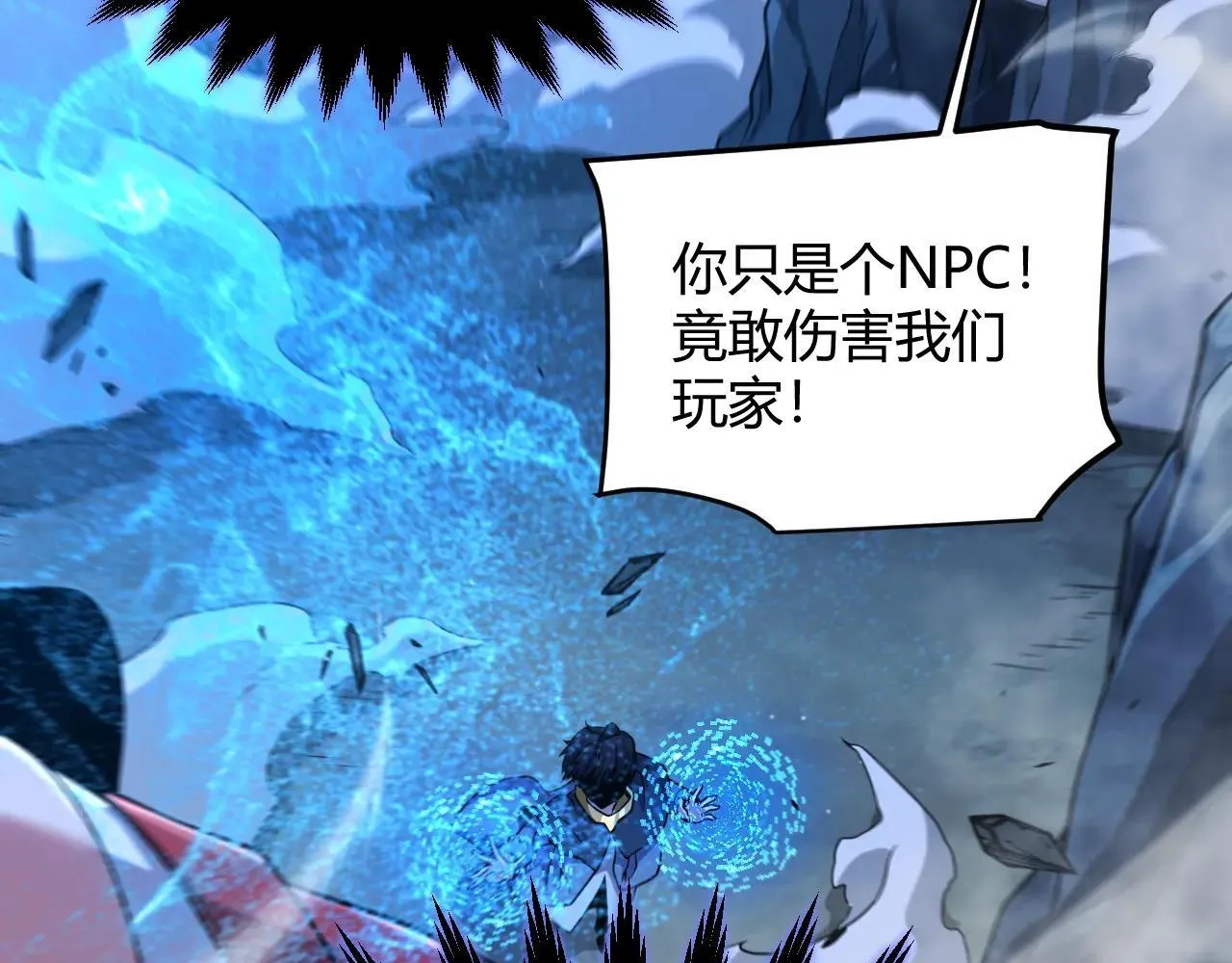 第335话  不一样的机关111