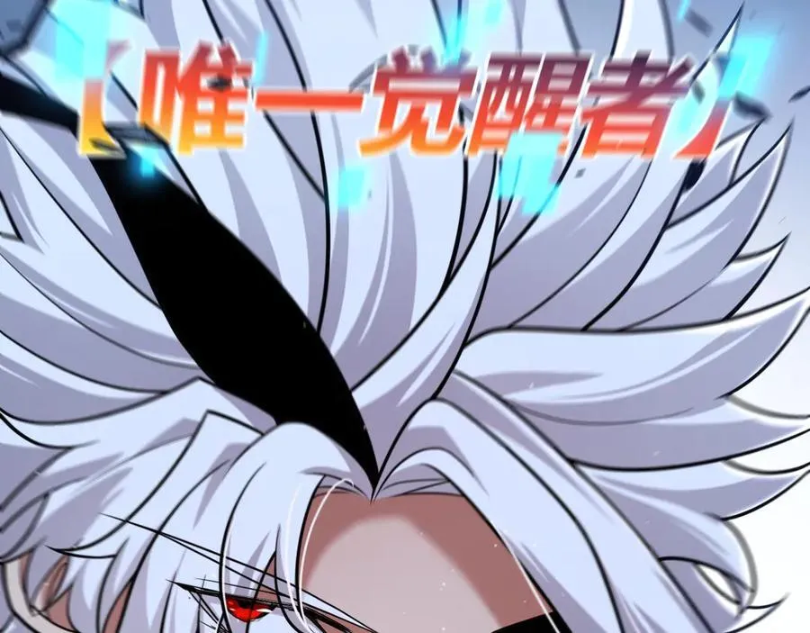 第337话 潘多拉魔盒的枷锁178