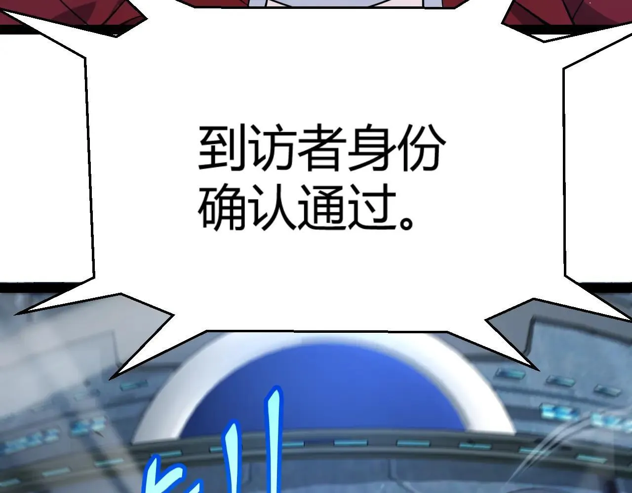 第335话  不一样的机关178