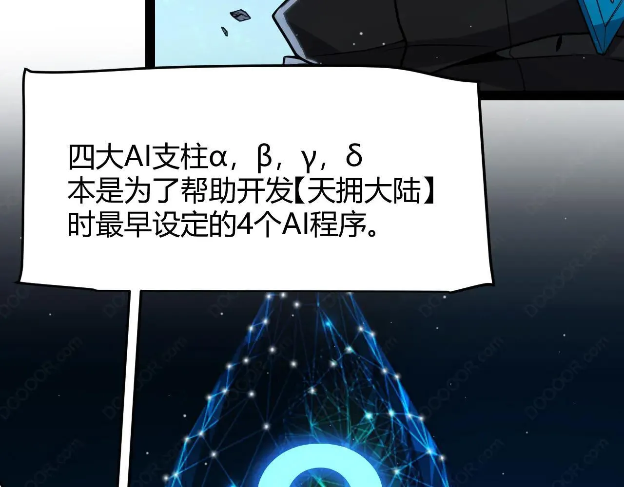 第339话 命运齿轮119