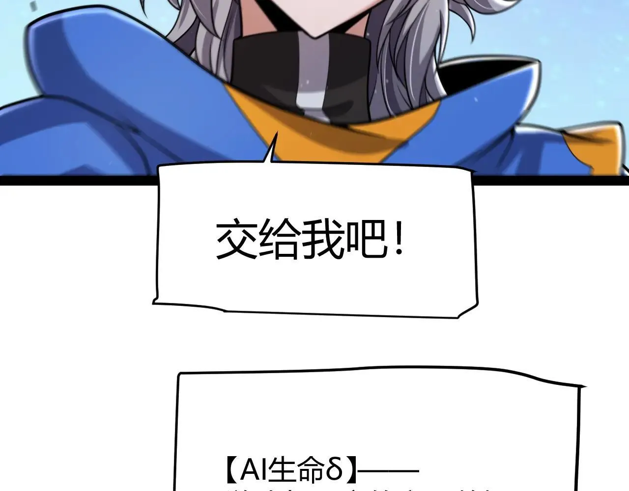 第339话 命运齿轮111