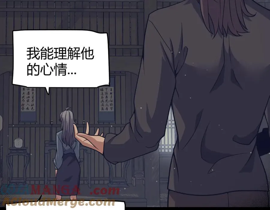第337话 潘多拉魔盒的枷锁40