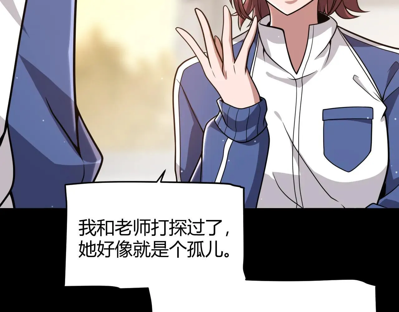 第336话 蒂卡的过去83