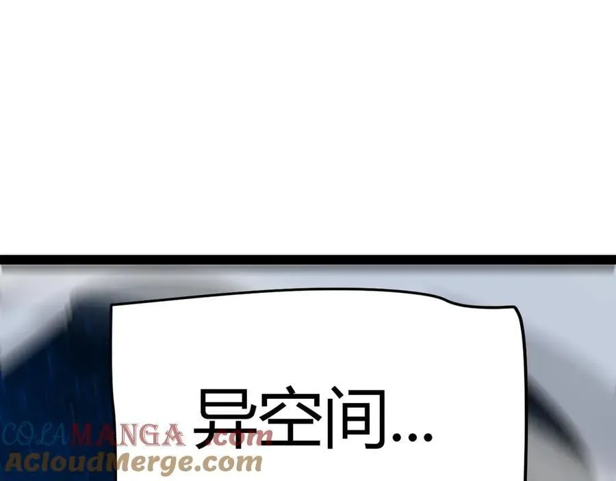第337话 潘多拉魔盒的枷锁88