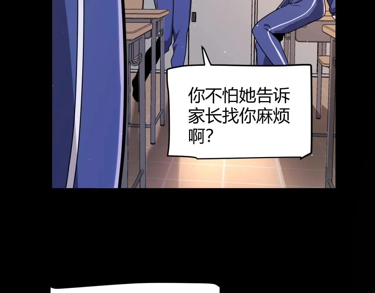 第336话 蒂卡的过去81