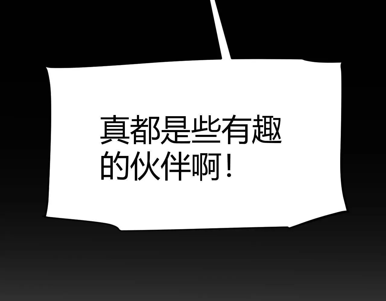 第340话 最后的礼物154