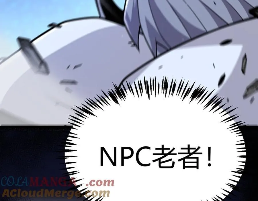 第337话 潘多拉魔盒的枷锁156