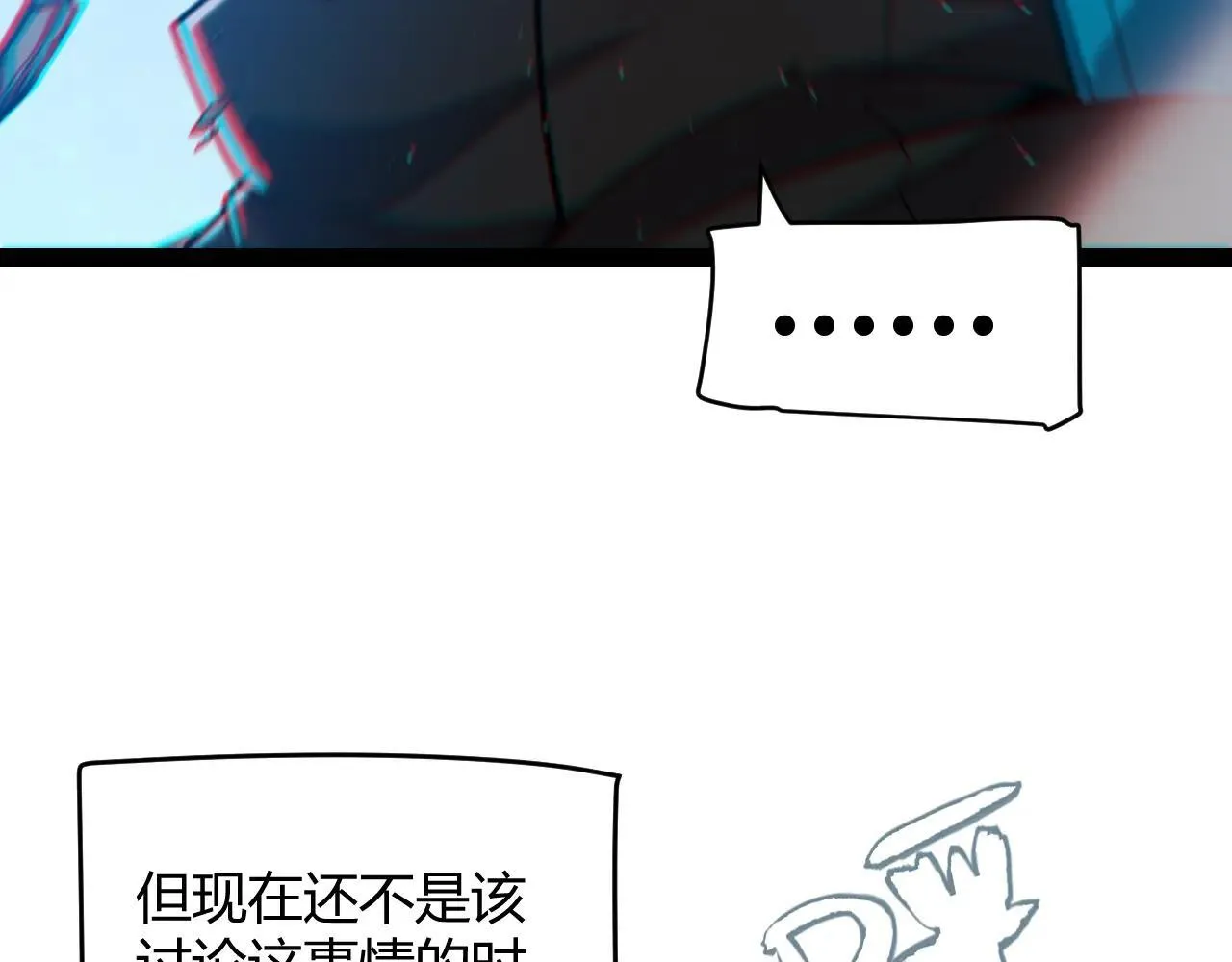 第339话 命运齿轮102