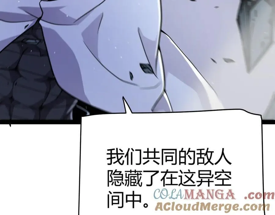 第337话 潘多拉魔盒的枷锁176