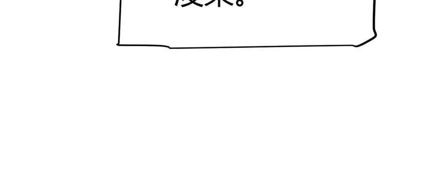 第337话 潘多拉魔盒的枷锁173