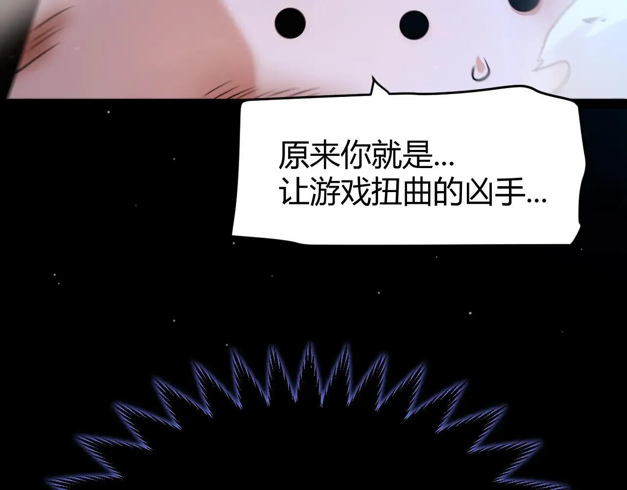 第335话  不一样的机关118