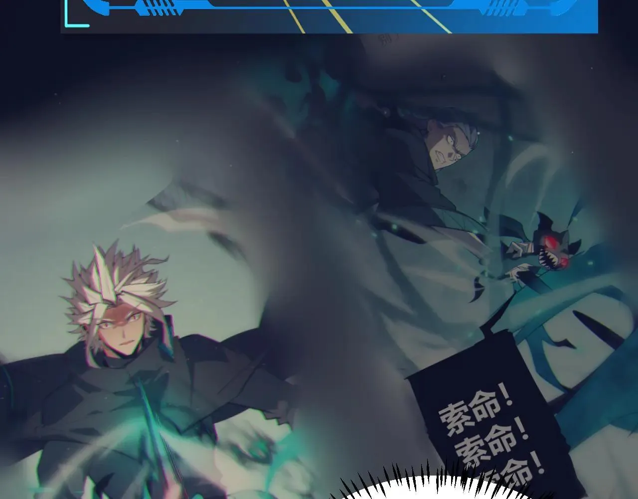 第339话 命运齿轮66