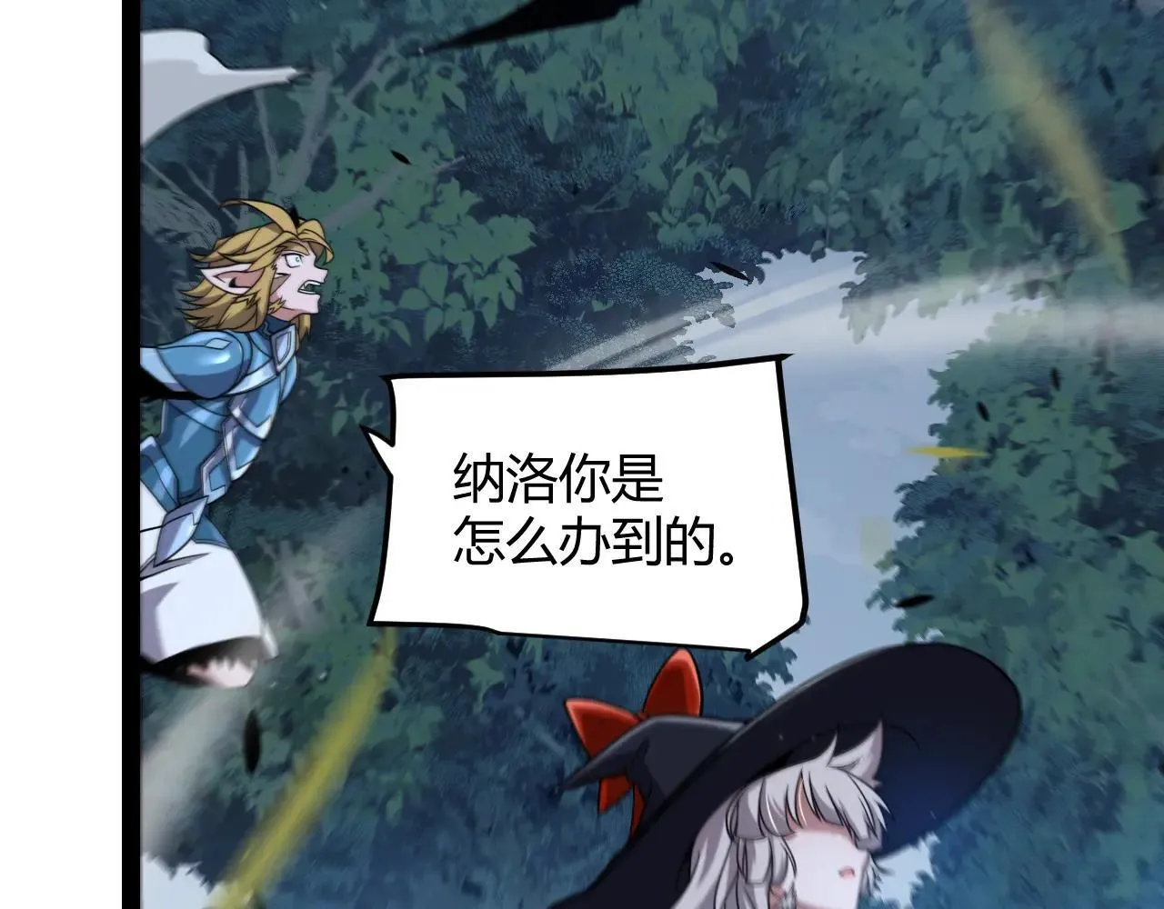 第335话  不一样的机关27