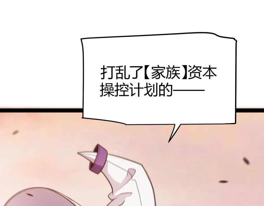 第338话 脱离规则的管控53
