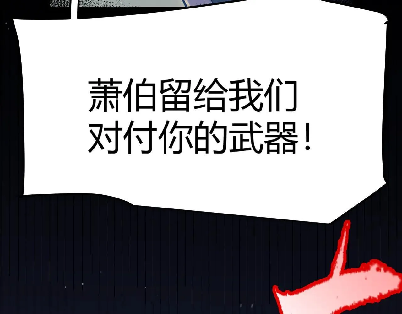 第340话 最后的礼物62