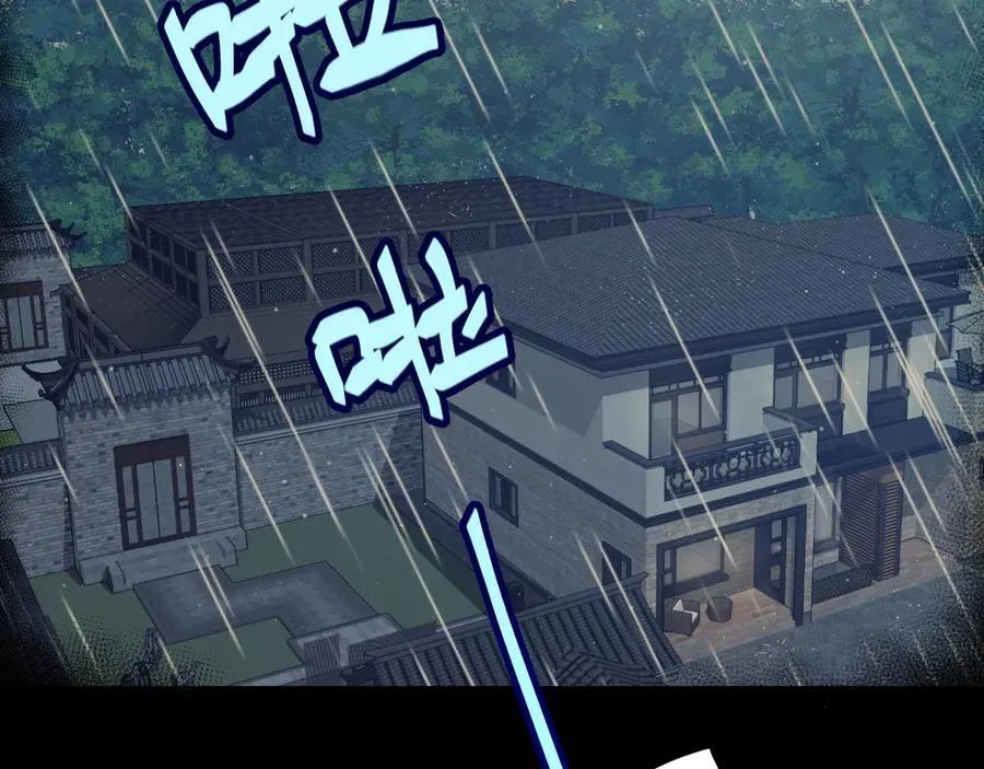 第337话 潘多拉魔盒的枷锁5