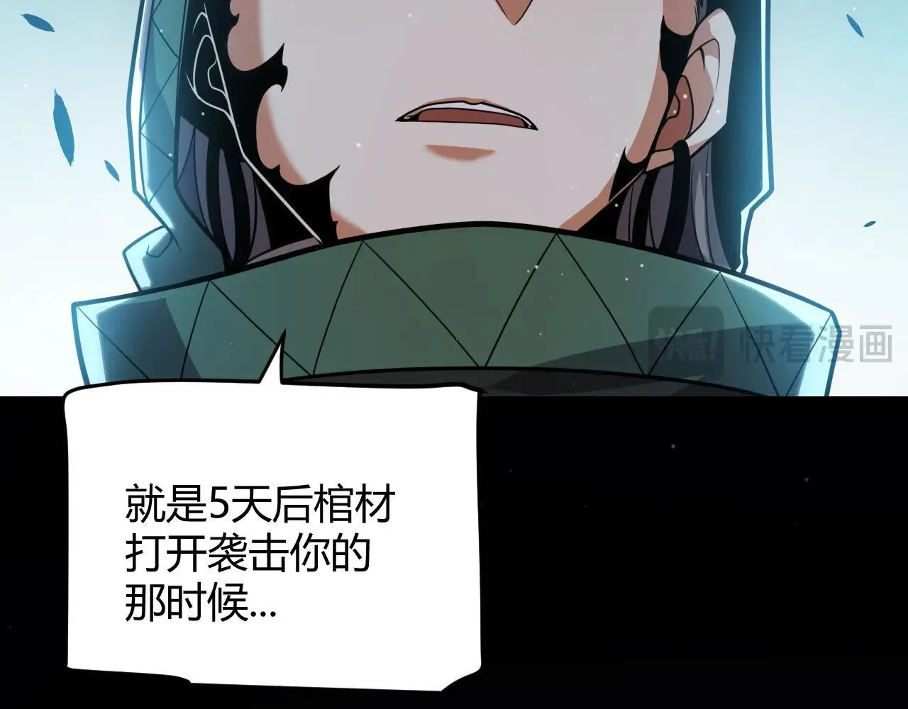 第335话  不一样的机关128