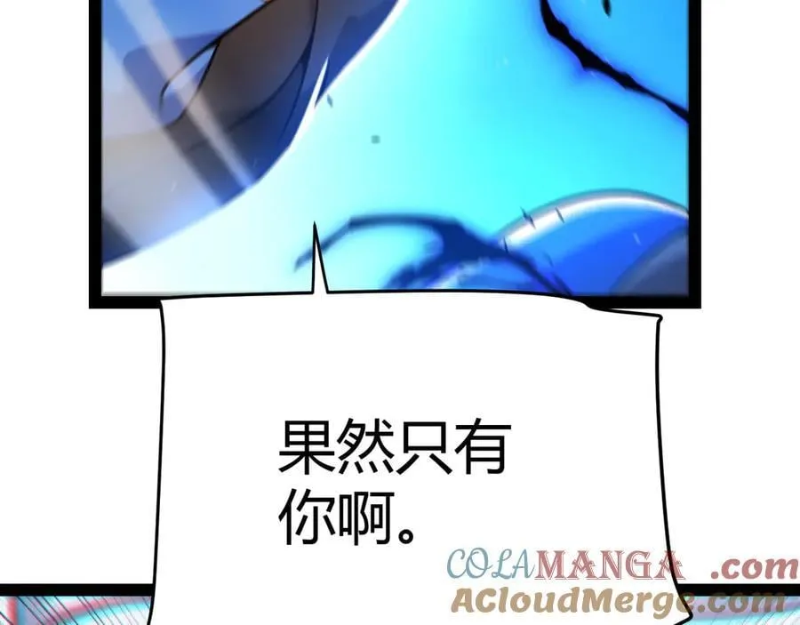 第338话 脱离规则的管控136