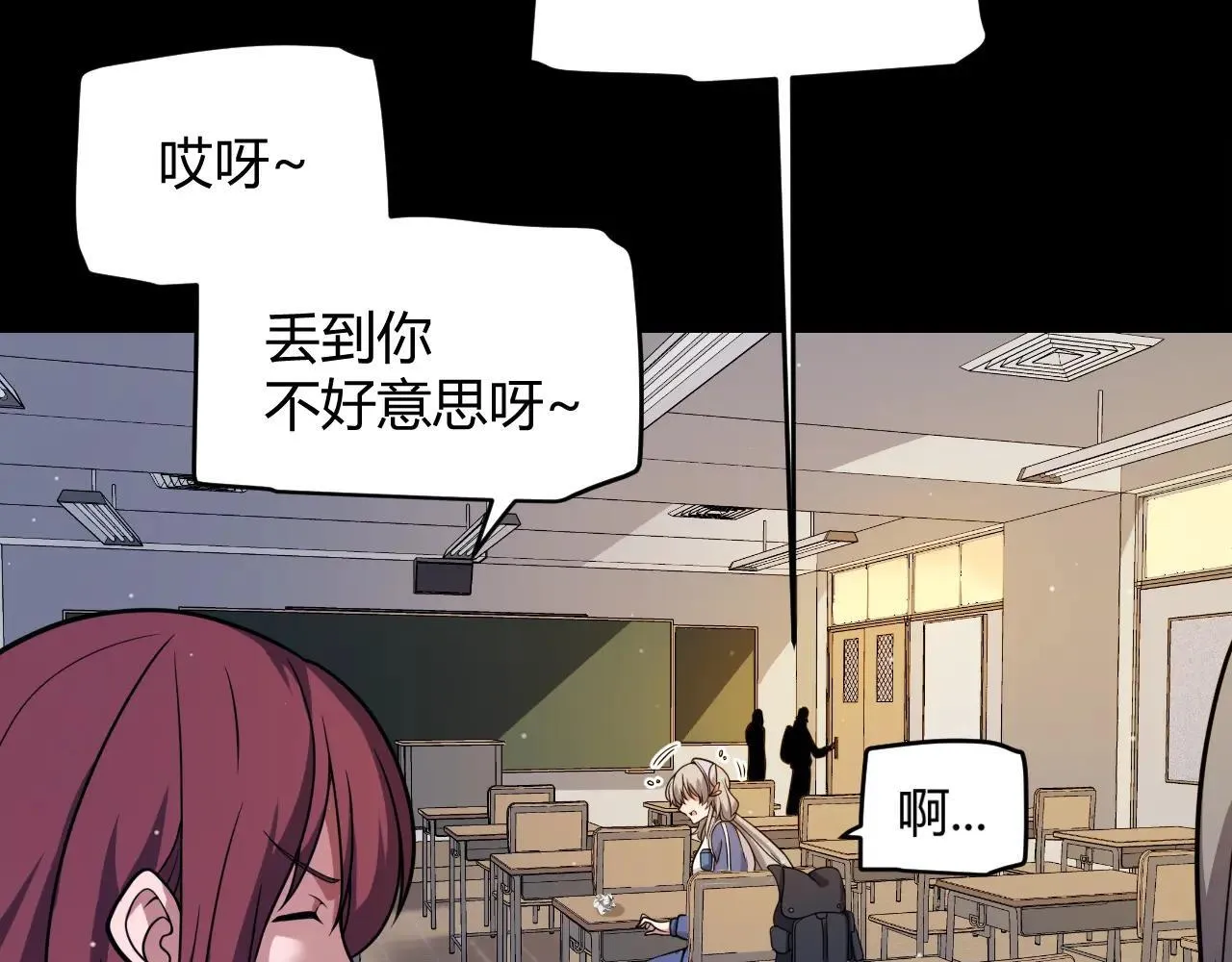 第336话 蒂卡的过去75