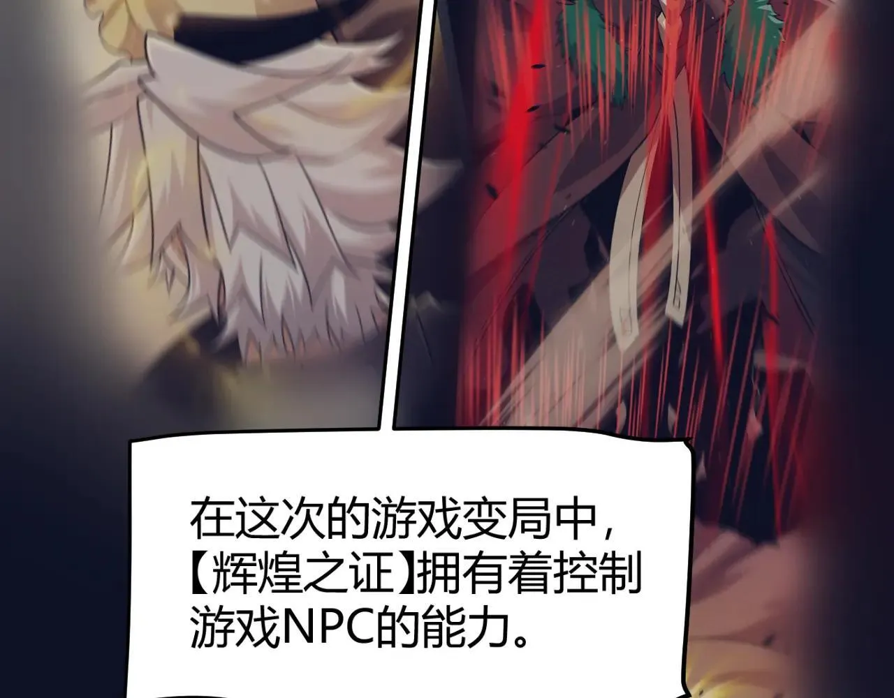 第339话 命运齿轮136