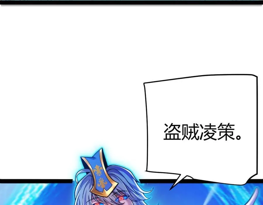 第338话 脱离规则的管控138