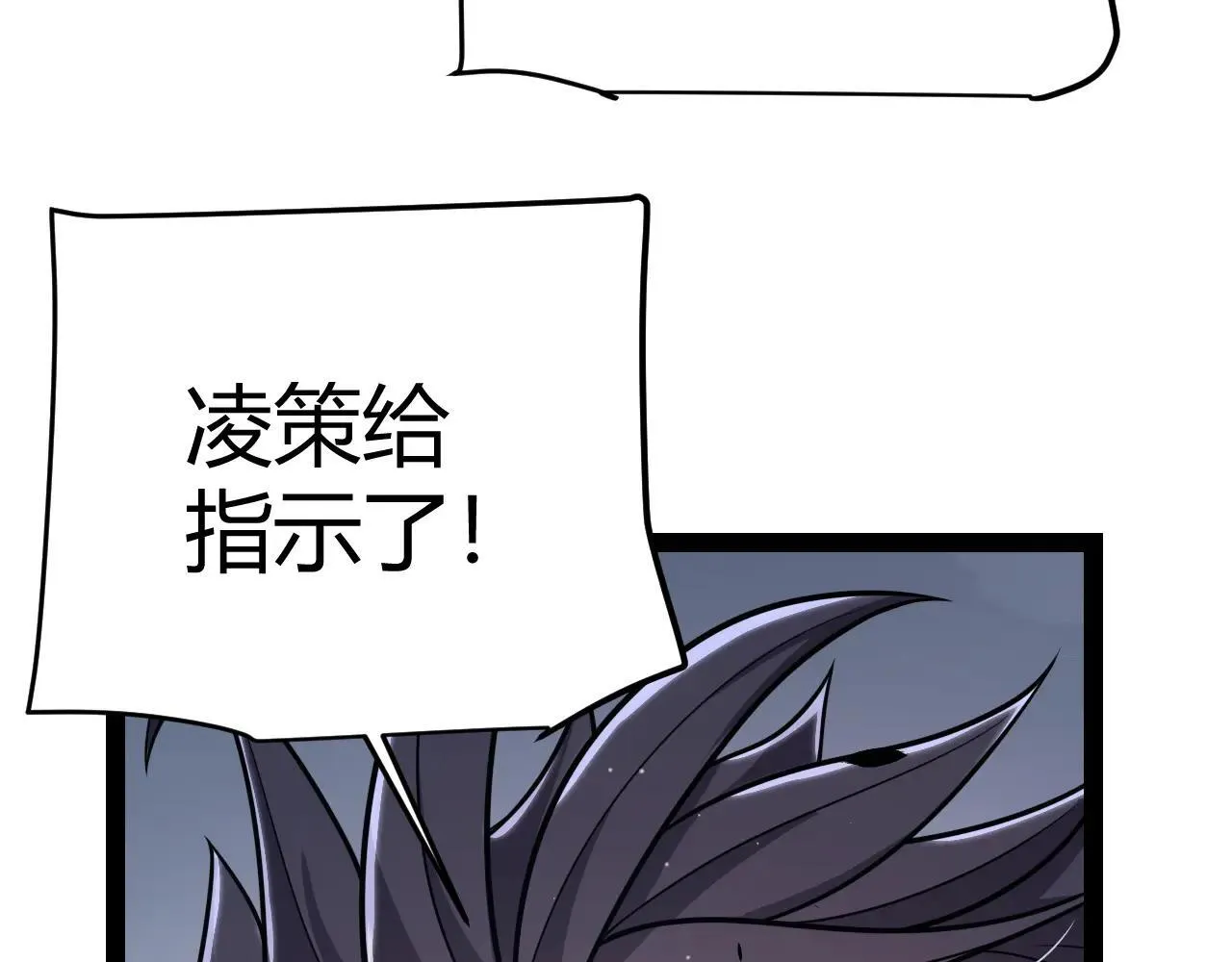 第340话 最后的礼物102