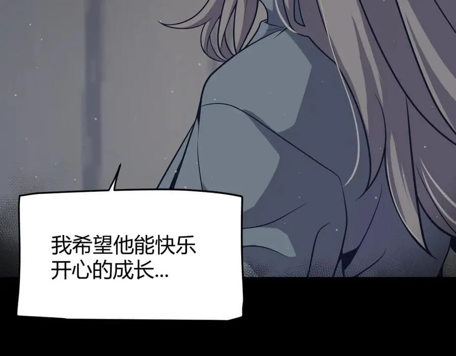 第337话 潘多拉魔盒的枷锁50