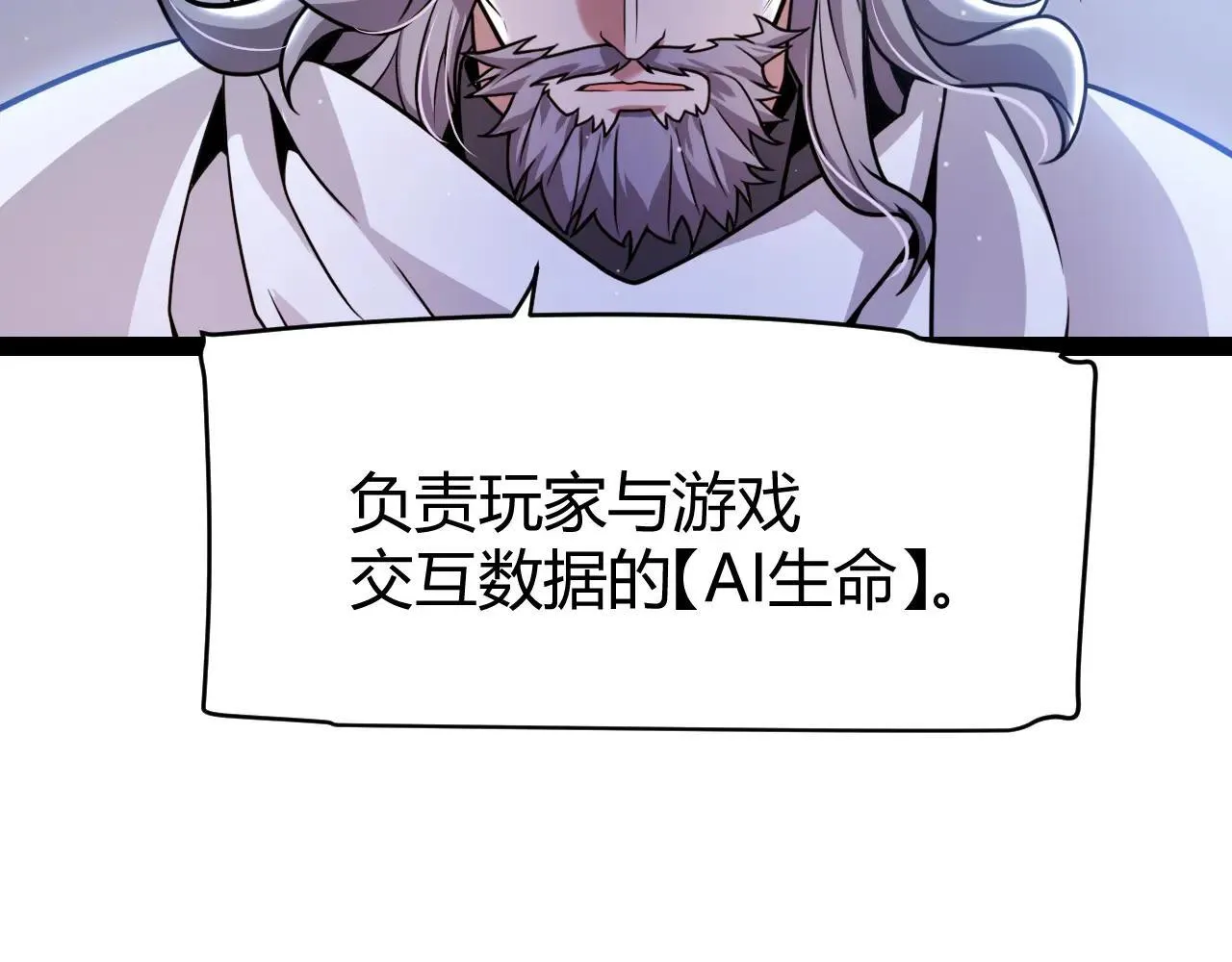 第339话 命运齿轮117