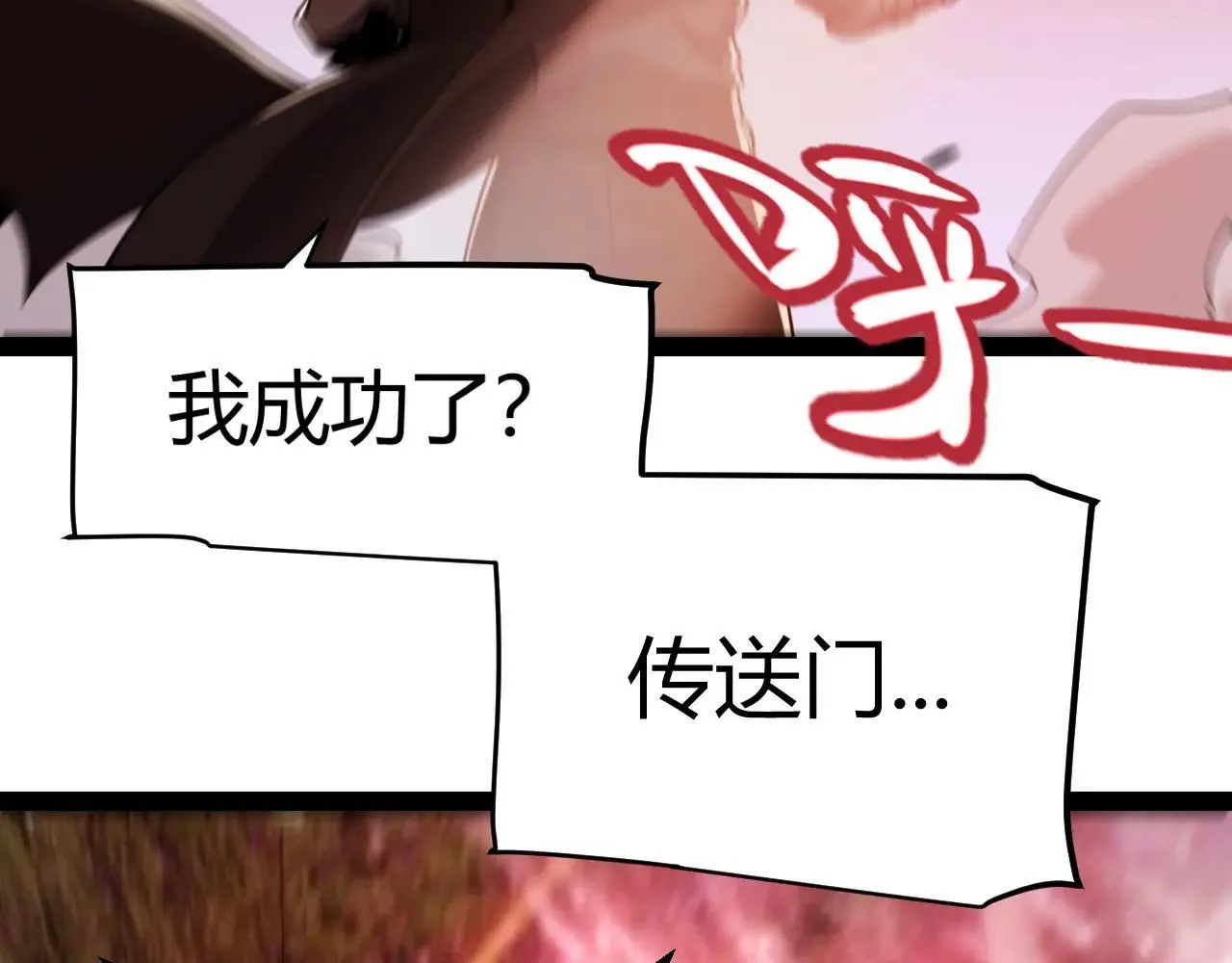 第336话 蒂卡的过去171