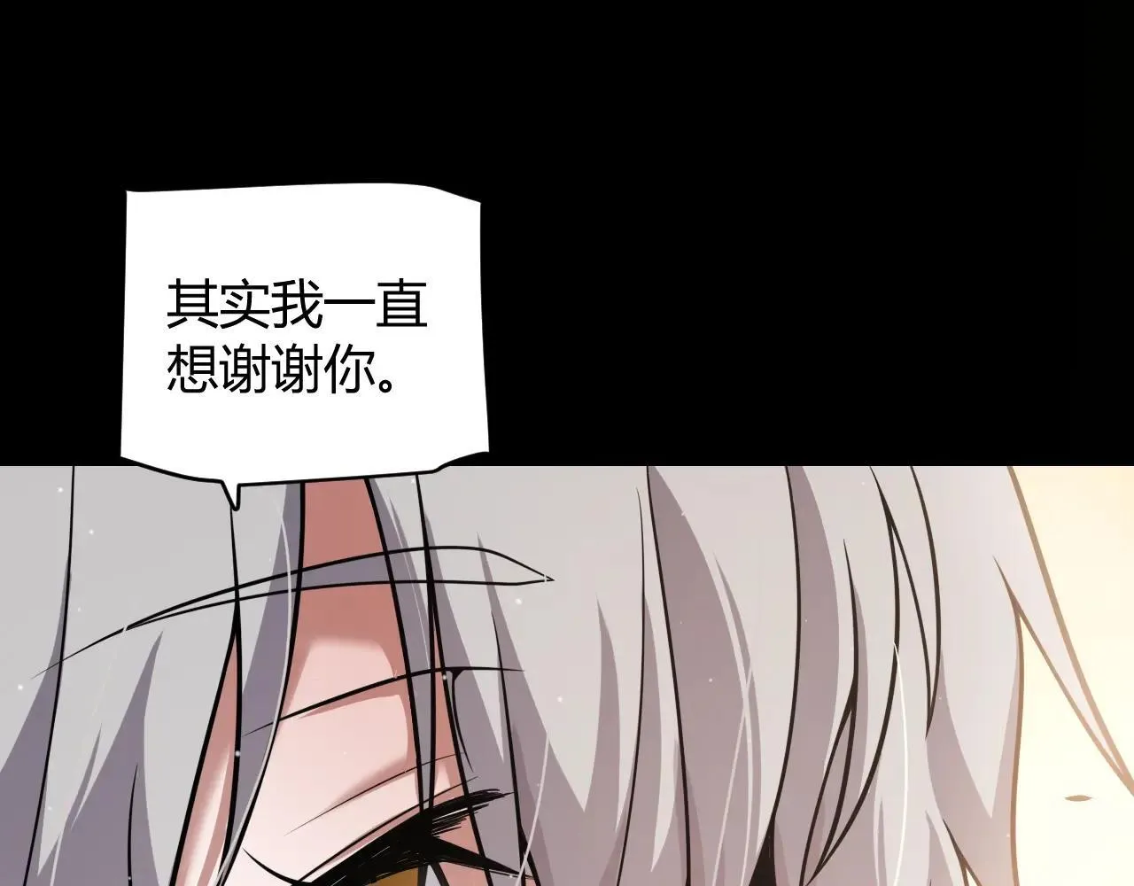 第336话 蒂卡的过去112