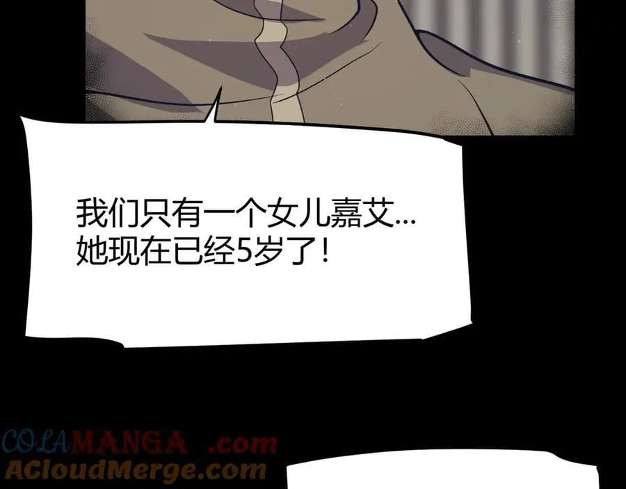 第337话 潘多拉魔盒的枷锁20