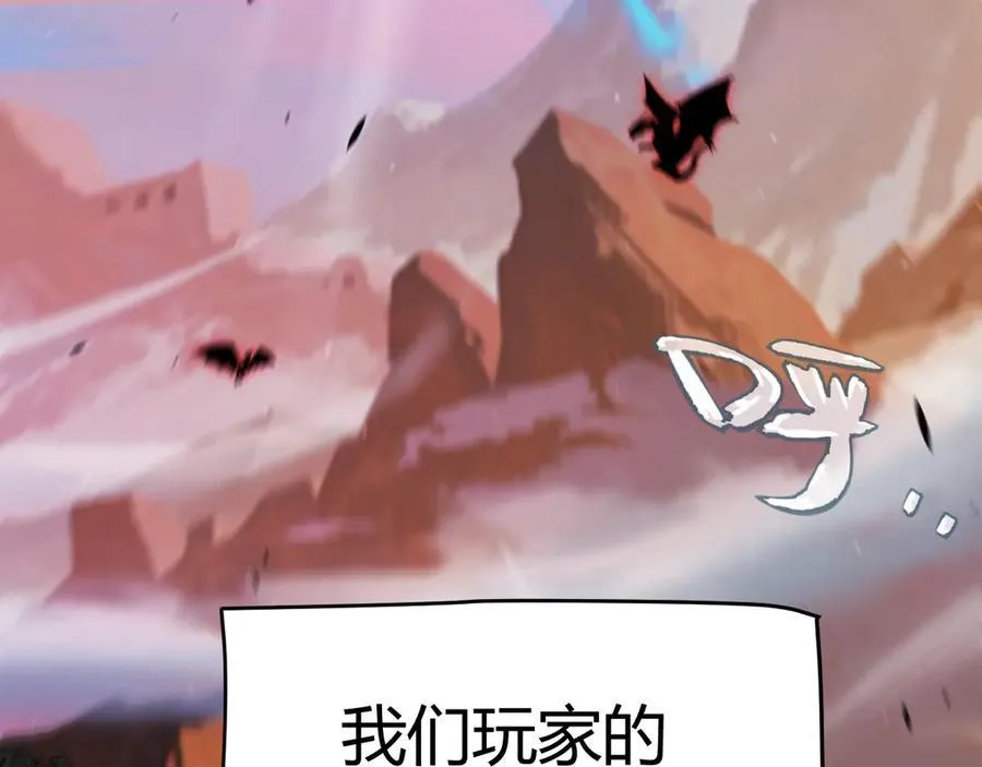 第338话 脱离规则的管控45