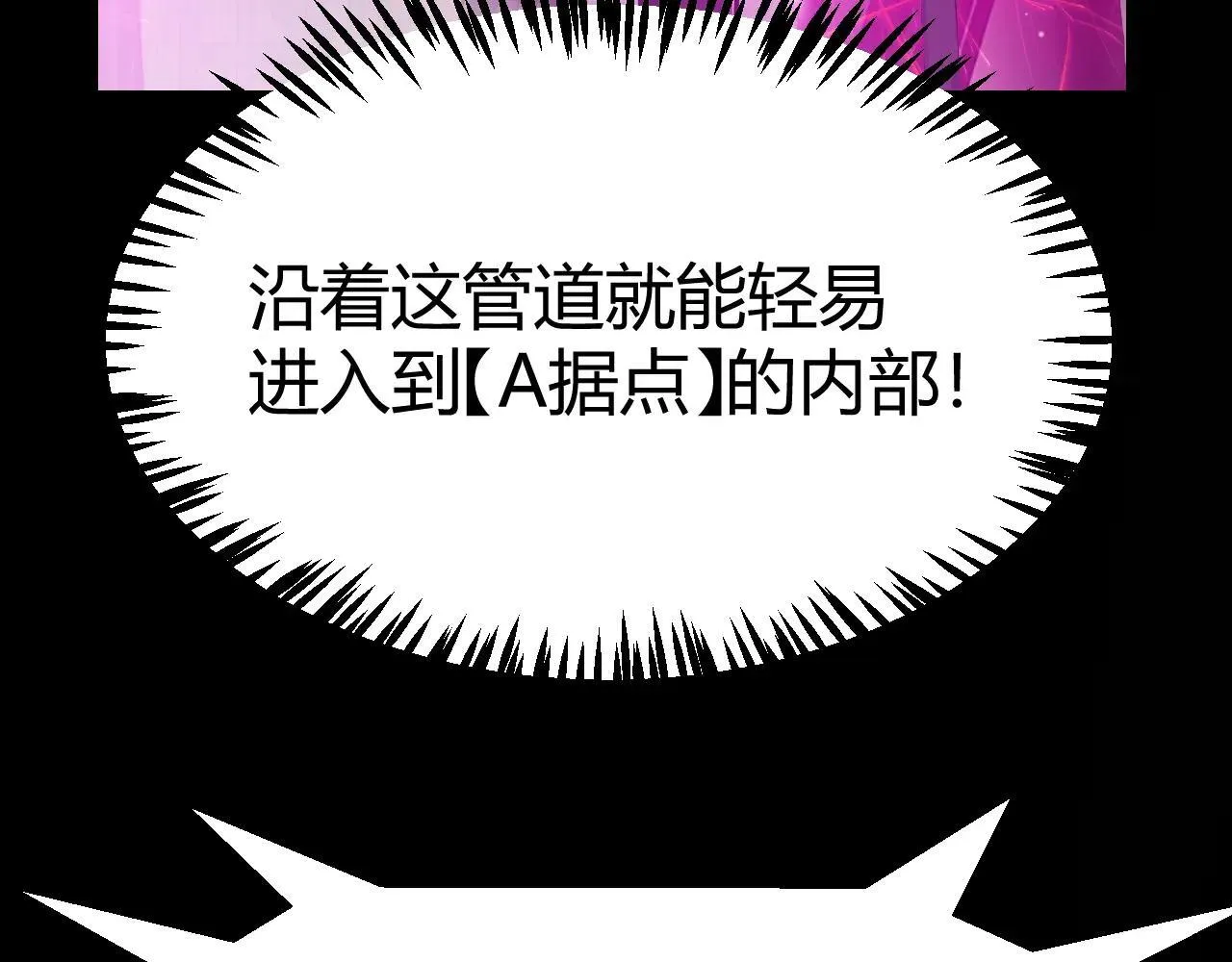 第340话 最后的礼物30