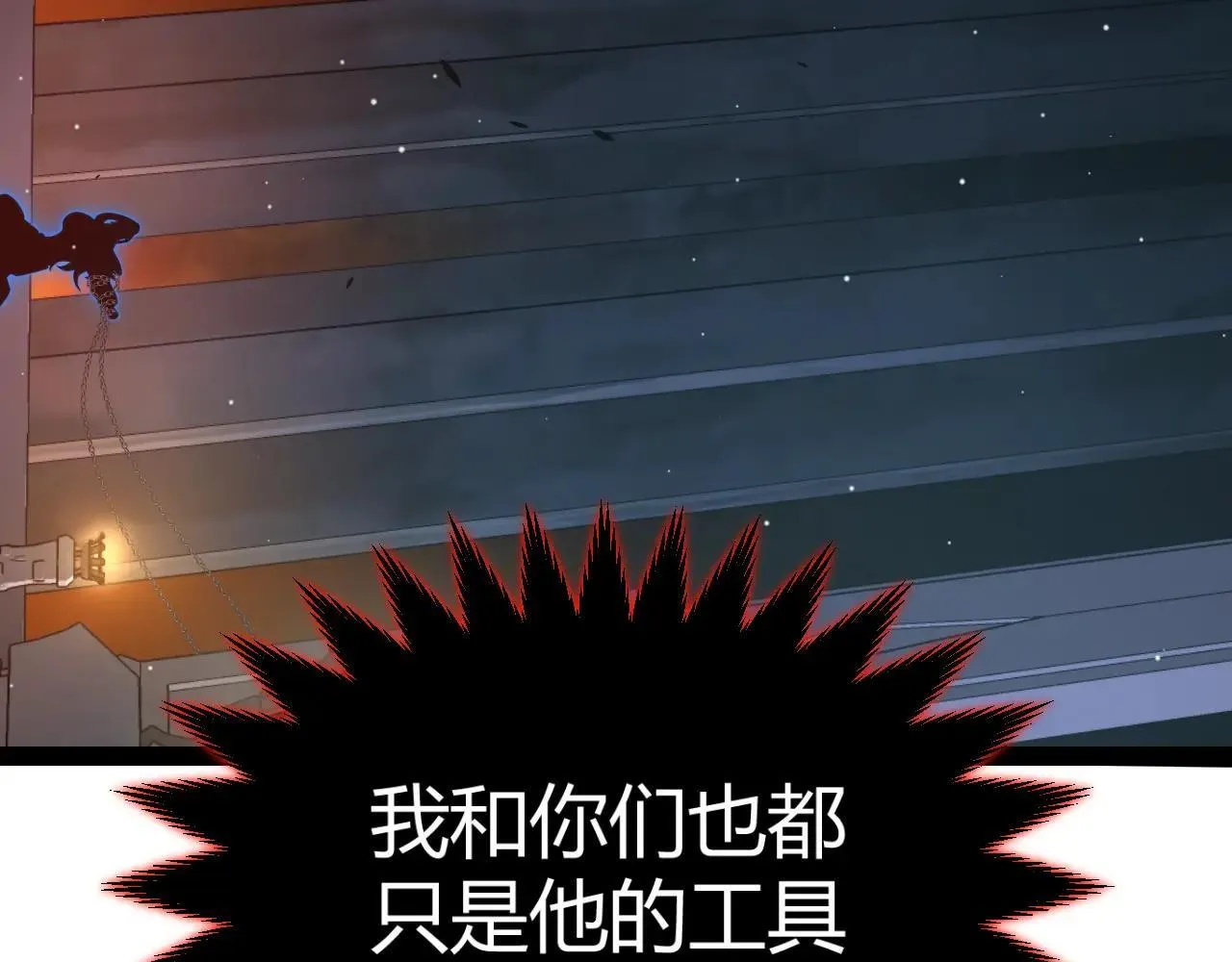 第335话  不一样的机关64