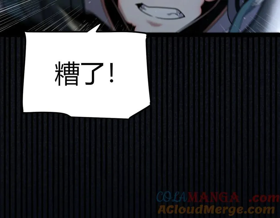 第337话 潘多拉魔盒的枷锁140