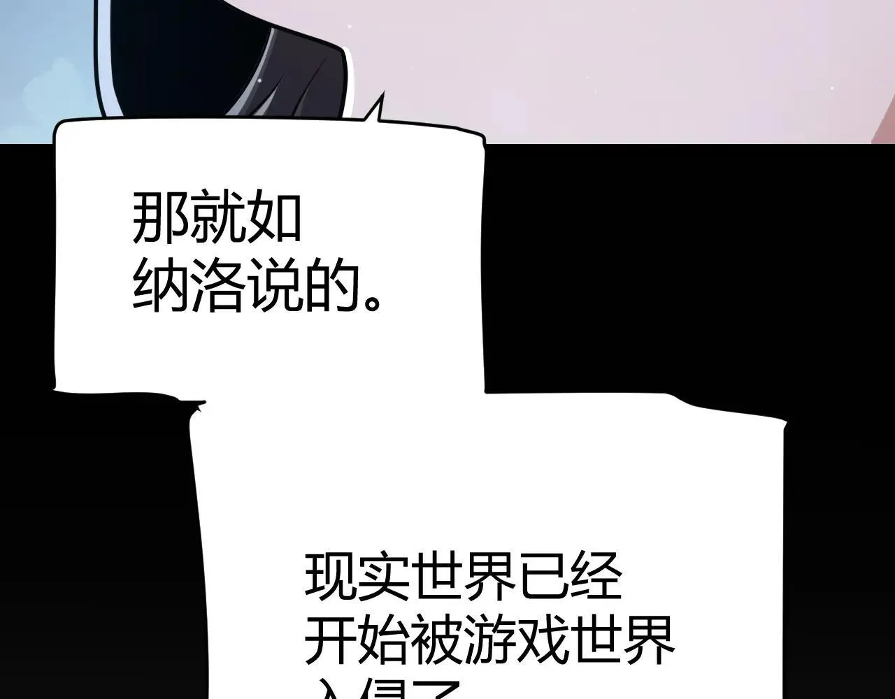 第335话  不一样的机关24